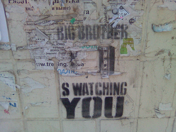 Big Brother is watching you wall stamp